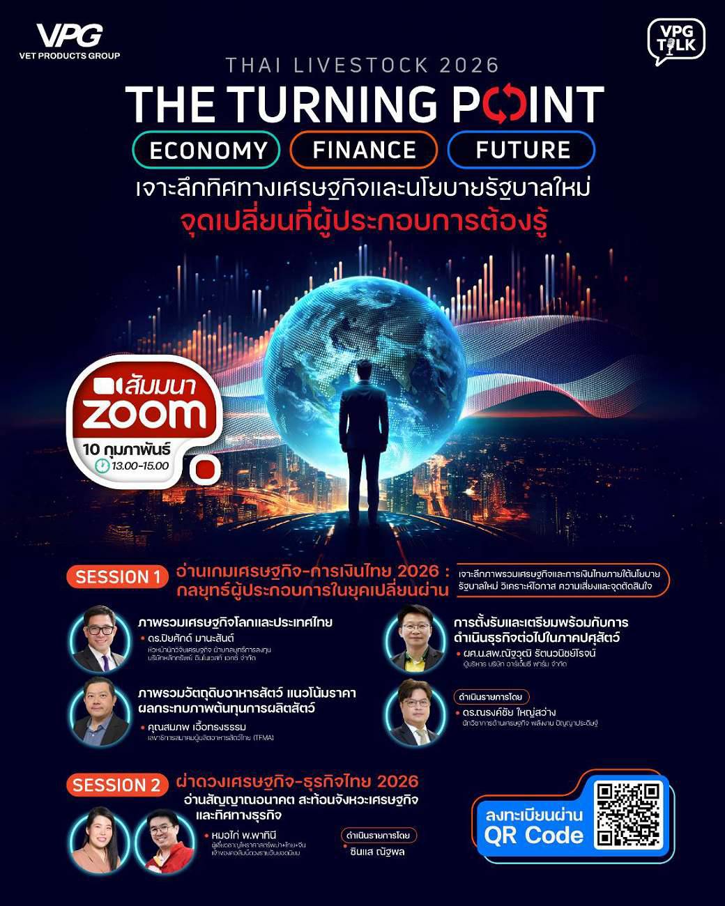 Thai Livestock 2026 Seminar Poster