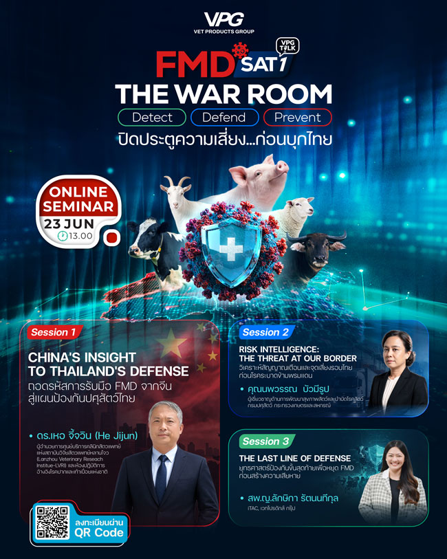 FMD SAT-1 The War Room Poster