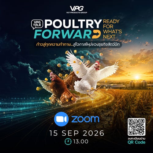 Poultry Forward Seminar Poster