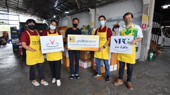 VPG ส่งต่อ เติมเต็มความสุข ผู้รับสุขใจ ผู้ให้ได้บุญ