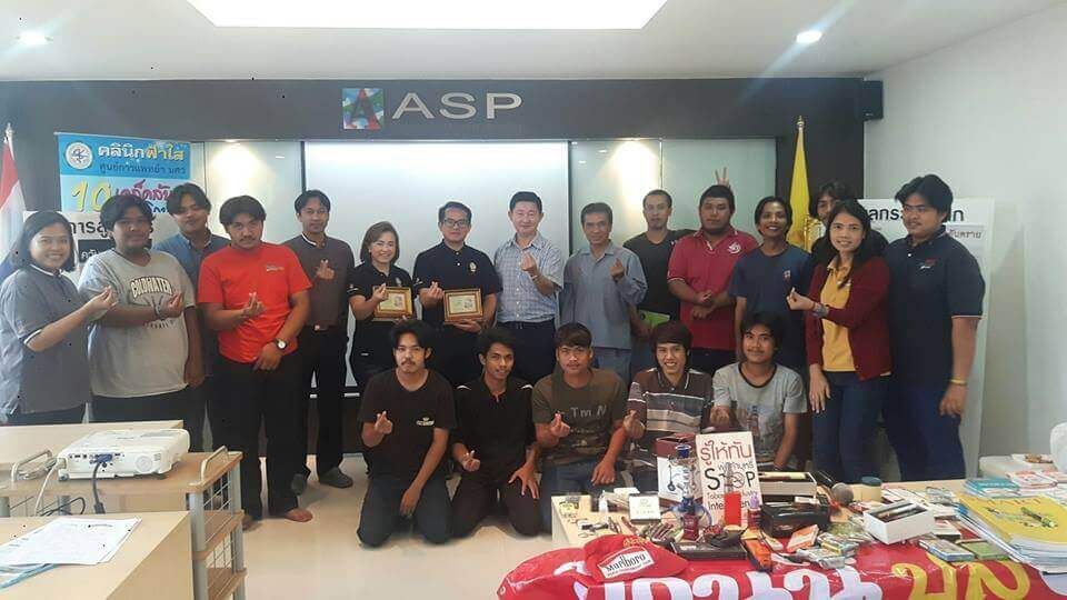 ASP จัดกิจกรรมการลดละเลิกบุหรี่ให้กับพนักงาน